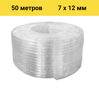 Шланг BOEL ПВХ 7*12, 50 м в Кемерово